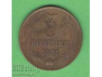(¯`'•.¸ 3 copeici 1961 URSS ¸.•'´¯)