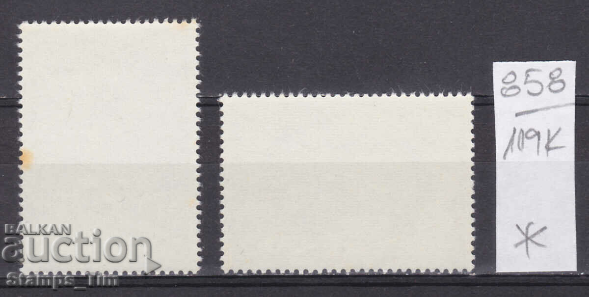 Delivery of 119К858 / Spain 1975 Europe Europa-CERT Furnace Drawings(*/**) Delivery of 119К858 / Spain 1975 Europe Europa-CERT Furnace Drawings(*/**)