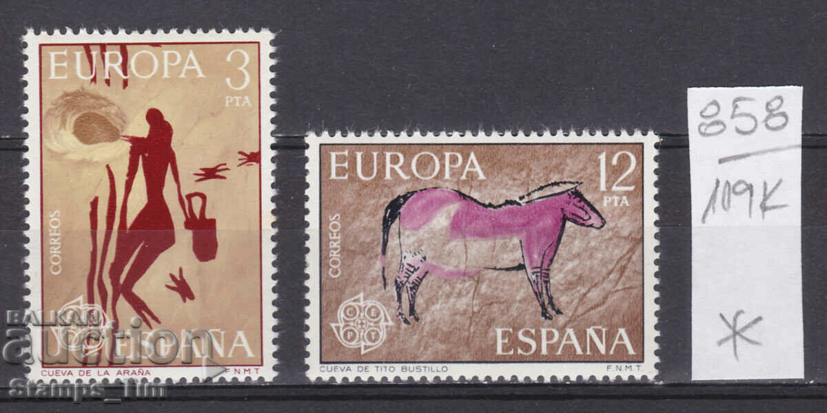 119К858 / Spania 1975 Europa Europa-CERT Desene cuptor(*/**)