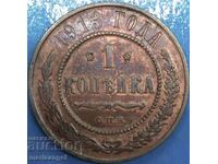 1 kopeck 1913 Russia Nicholas II copper