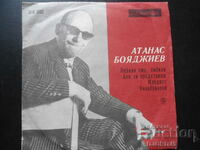 VTM 6092, Atanas Boyadzhiev, gramophone record, small