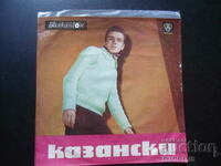 ВТМ 5796, Konstantin Kazansky, gramophone record, small