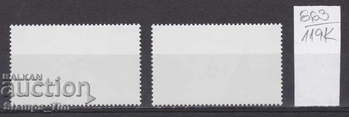 119K863 / Isle of Man 1988 Europe-CERT Space Satellite (**) with price 1.20 BGN | € 0.61 119K863 / Isle of Man 1988 Europe-CERT Space Satellite (**) with price 1.20 BGN | € 0.61