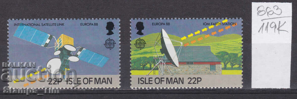 Auction 119K863 / Isle of Man 1988 Europe-CERT Space Satellite (**) Auction 119K863 / Isle of Man 1988 Europe-CERT Space Satellite (**)