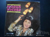 ВТМ 5728, Maria Koseva, gramophone record, small