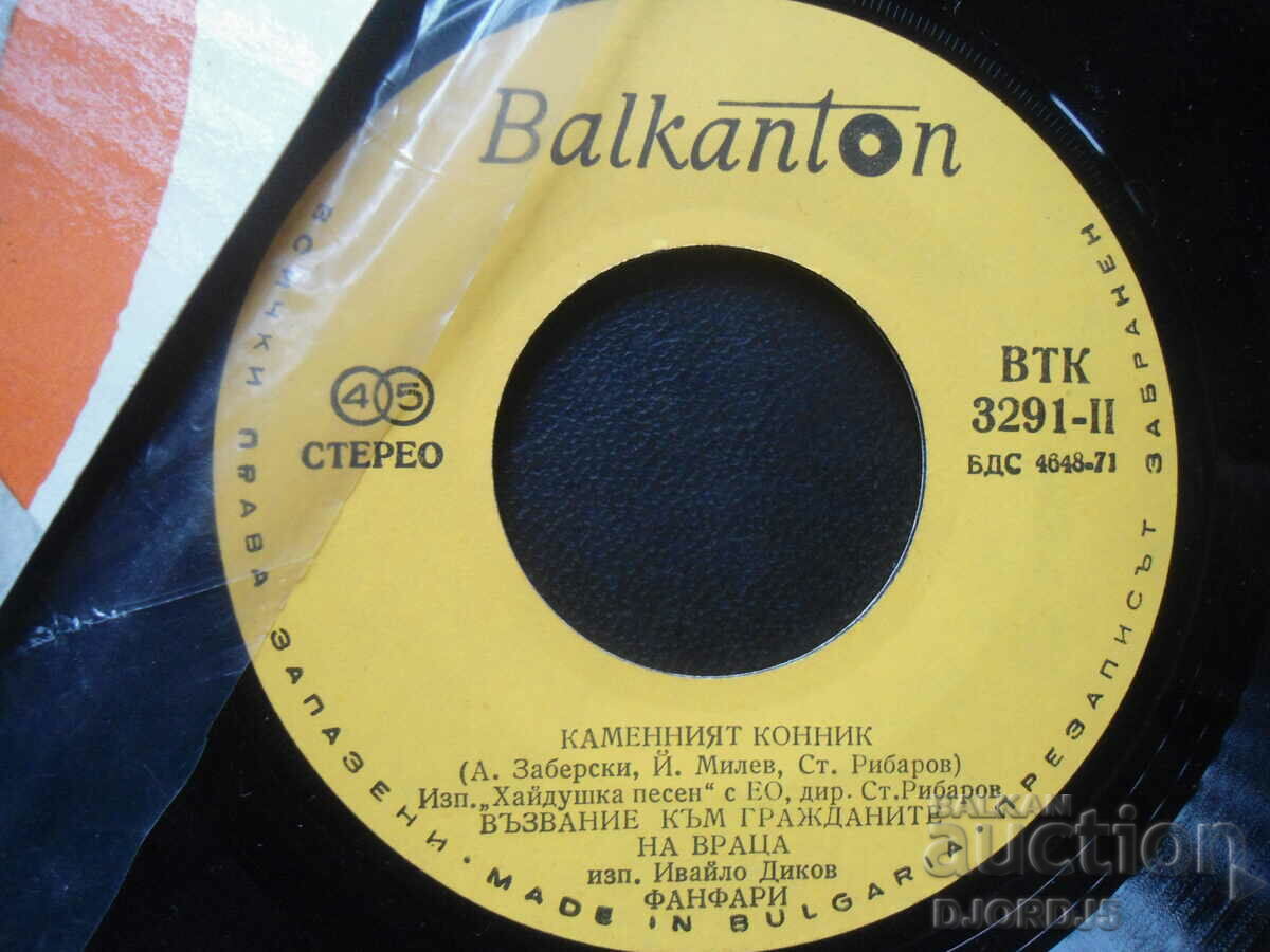 Delivery of VTK 3291, The Herald, gramophone record, small