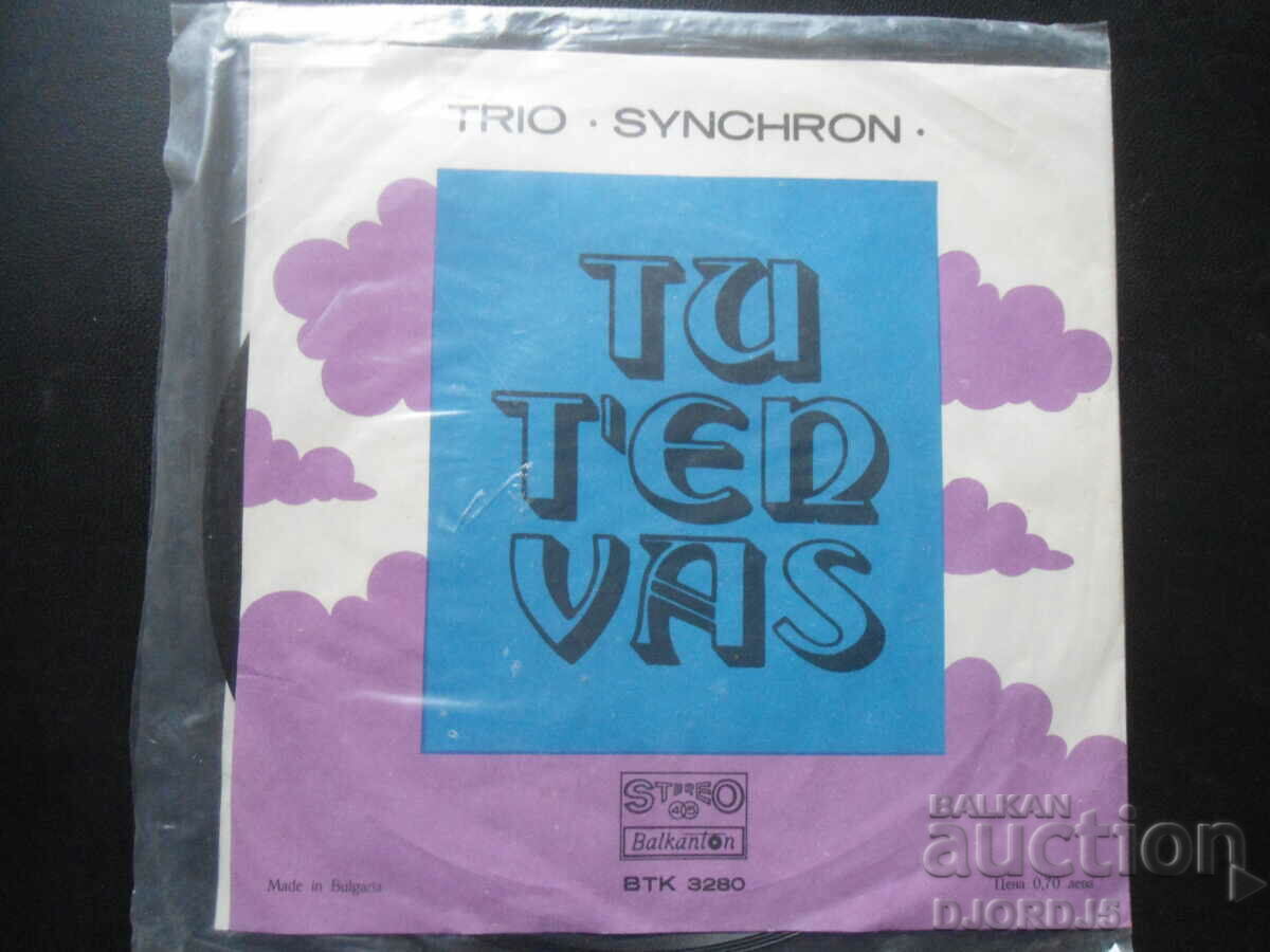 VTK 3280, Trio "SYNCHRON", gramophone record, small with price 2.00 BGN | € 1.02