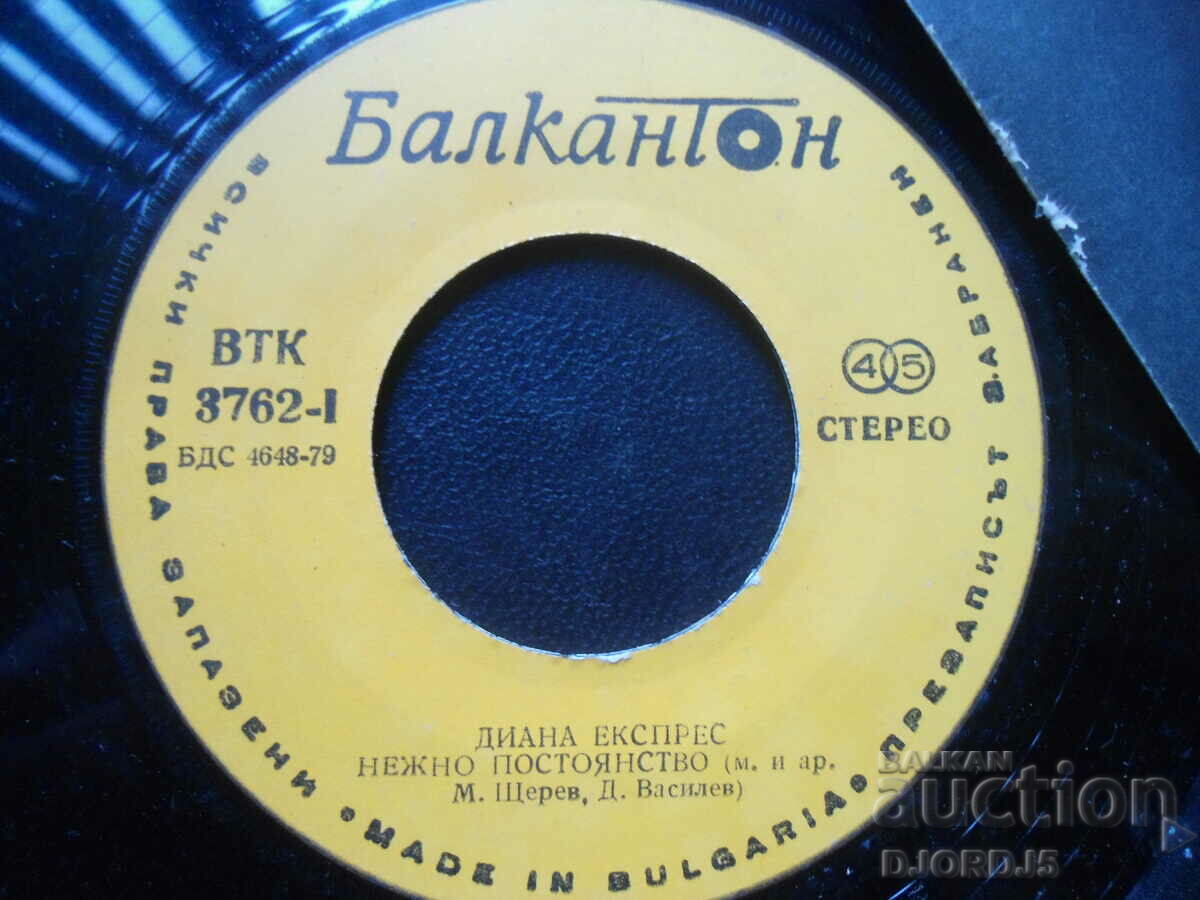 VTK 3762, Diana Express, "Tender Persistence", "White Love" with price 50.00 BGN | € 25.56 VTK 3762, Diana Express, "Tender Persistence", "White Love" with price 50.00 BGN | € 25.56