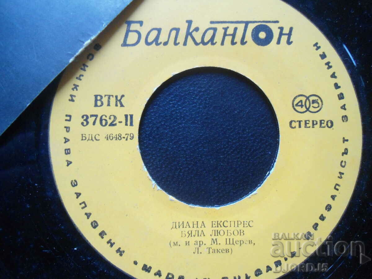 Auction VTK 3762, Diana Express, "Tender Persistence", "White Love" Auction VTK 3762, Diana Express, "Tender Persistence", "White Love"