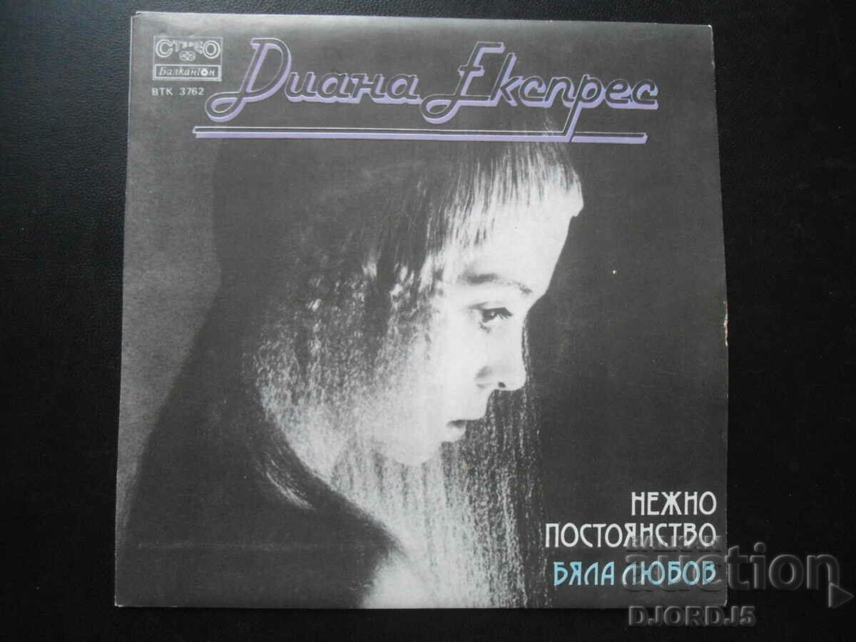 Delivery of VTK 3762, Diana Express, "Tender Persistence", "White Love" Delivery of VTK 3762, Diana Express, "Tender Persistence", "White Love"