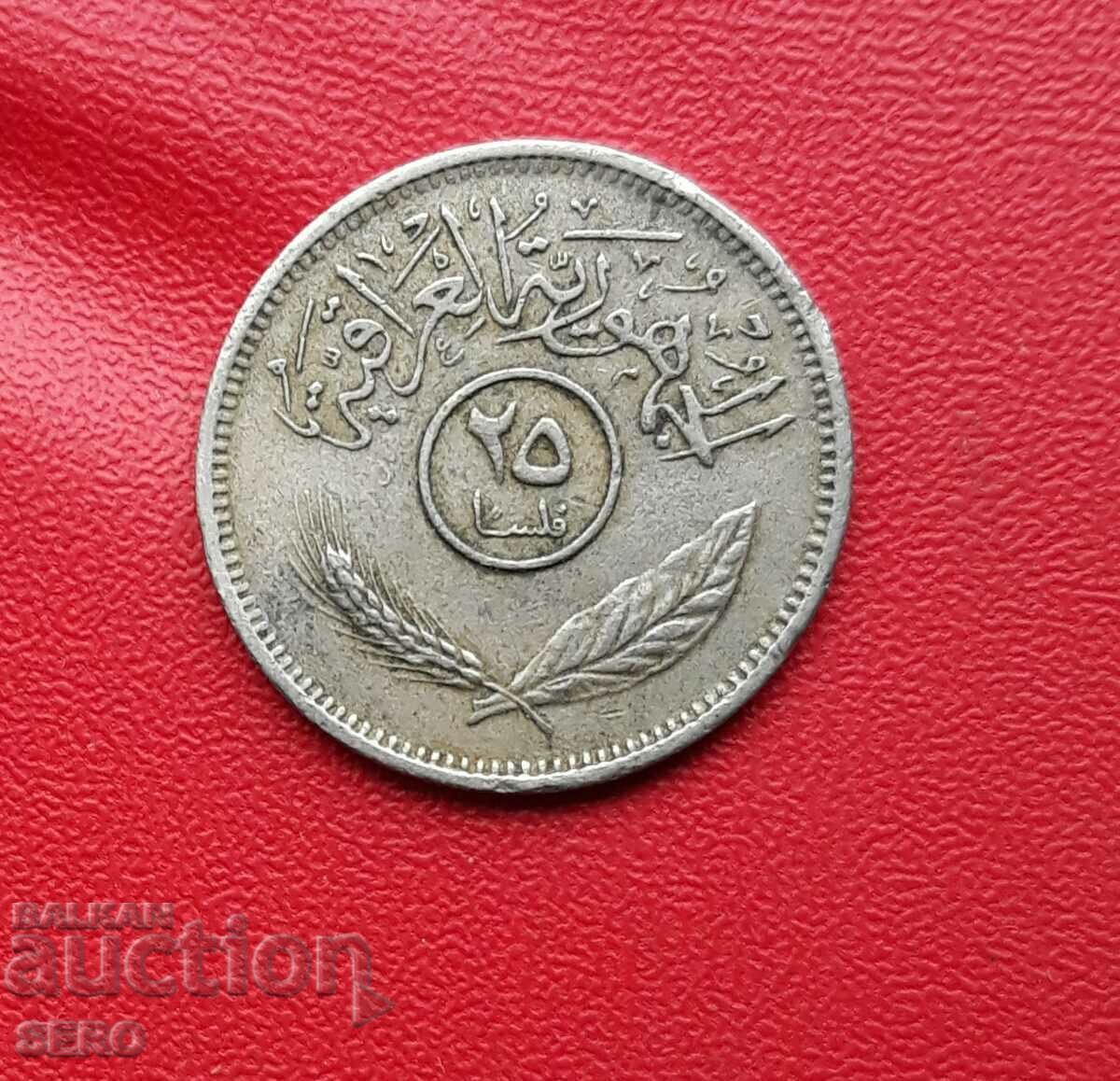 Iraq-50 fils 1975