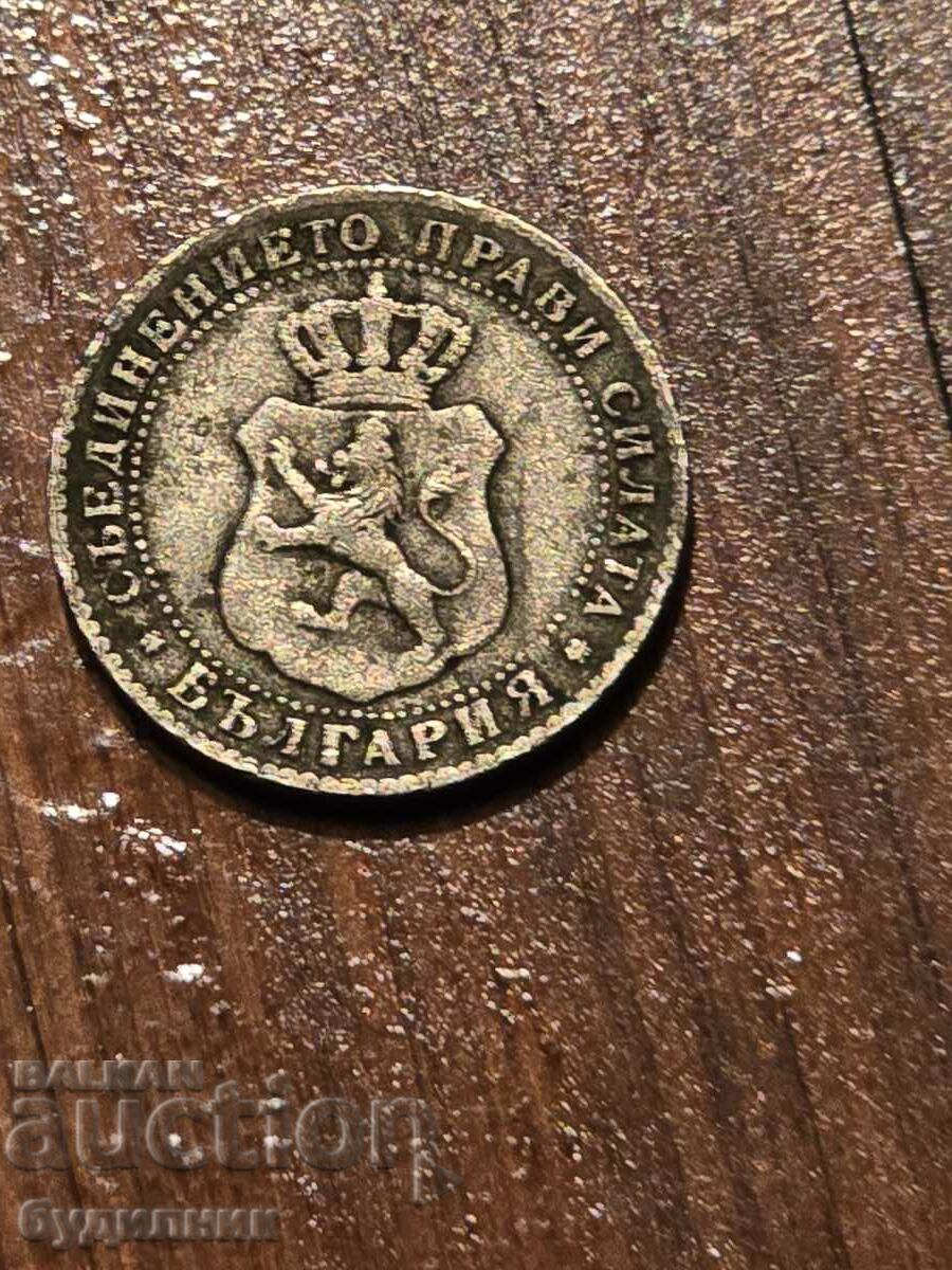 10 cents perfect 1888 BZC FROM STOTINKA