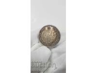 Uncleaned silver coin Ruble 1877 Russia