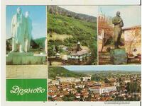 Card Bulgaria Dryanovo 1*