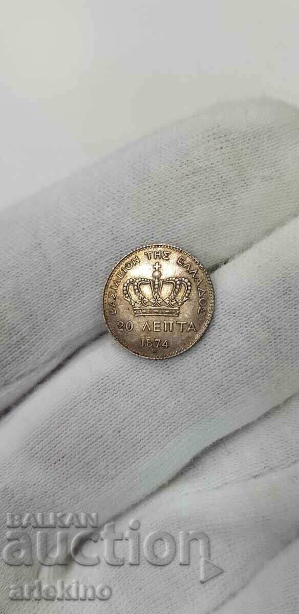Delivery of Unpolished silver coin 20 lepti 1874 Greece Delivery of Unpolished silver coin 20 lepti 1874 Greece