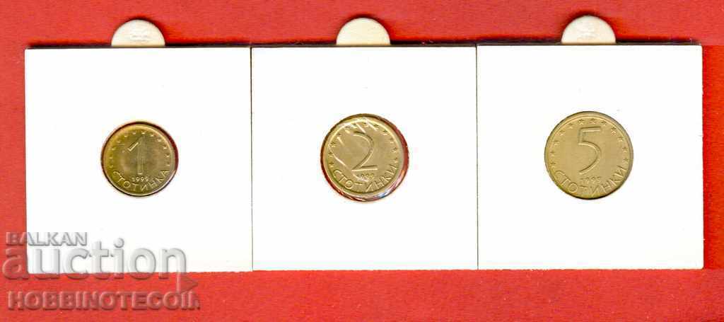 BULGARIA BULGARIA 1 - 2 - 5 St τεύχος 1999 SET aUNC UNC