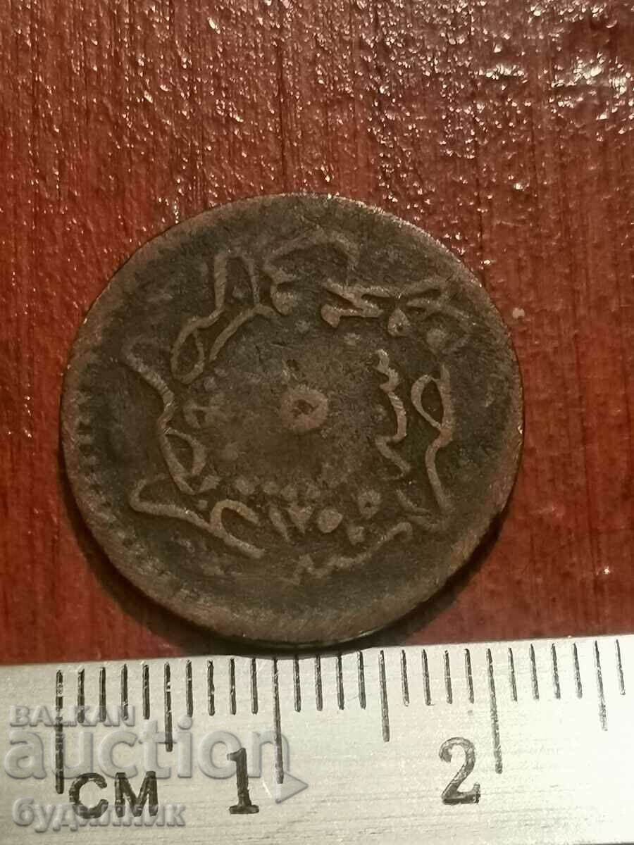 A rare Turkey coin from the BZC Stotinka