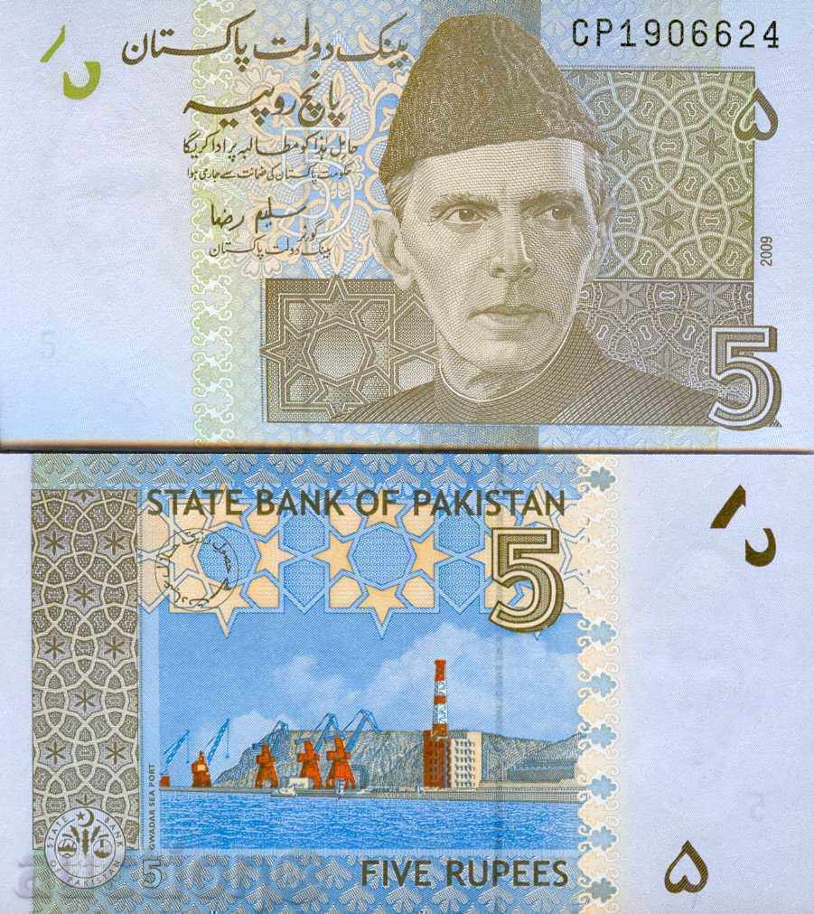 ПАКИСТАН PAKISTAN 5 Рупи емисия issue 2009 НОВА UNC