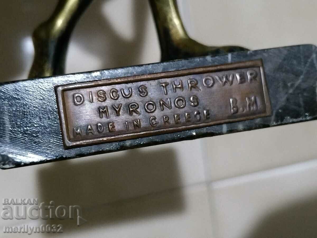 Bronze statuette discus thrower figure figurine plastic - 6 Bronze statuette discus thrower figure figurine plastic - 6