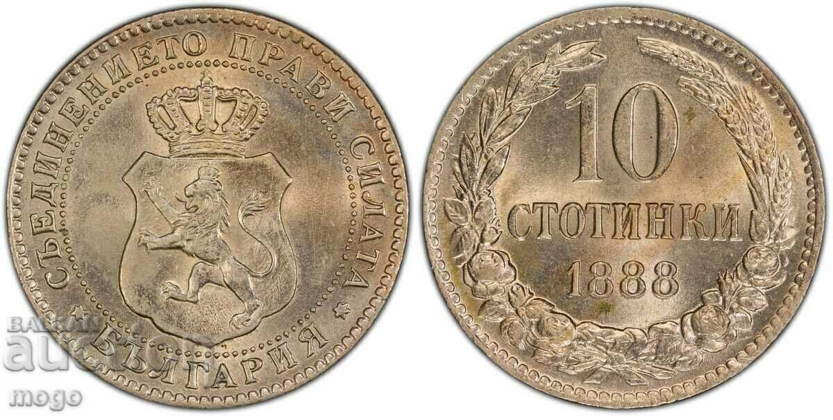 10 стотинки 1888 MS 64 PCGS