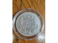 Silver coin 100 BGN 1934