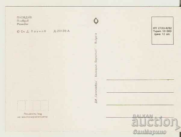 Card Bulgaria Plovdiv View 19* cu preț 0.90 BGN | € 0.46 Card Bulgaria Plovdiv View 19* cu preț 0.90 BGN | € 0.46