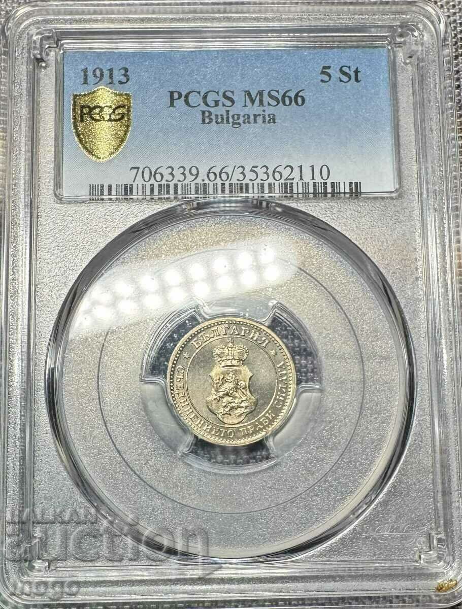 5 Cents 1913 MS 66 PCGS