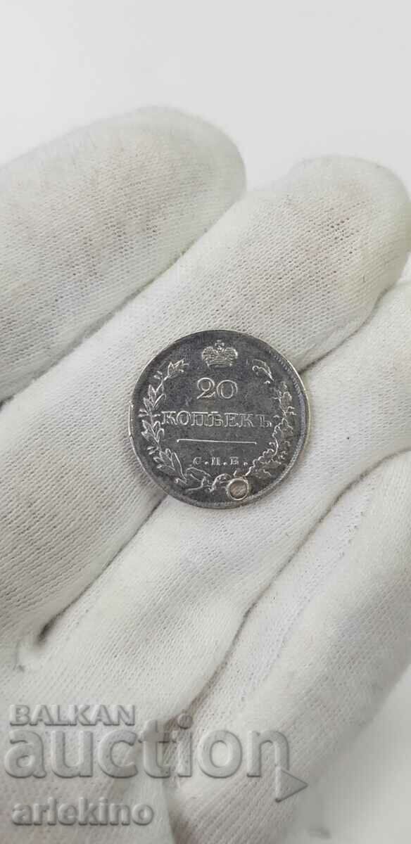 Russian Silver Czar Coin 20 Copies 1823 with price 23.00 BGN | € 11.76 Russian Silver Czar Coin 20 Copies 1823 with price 23.00 BGN | € 11.76