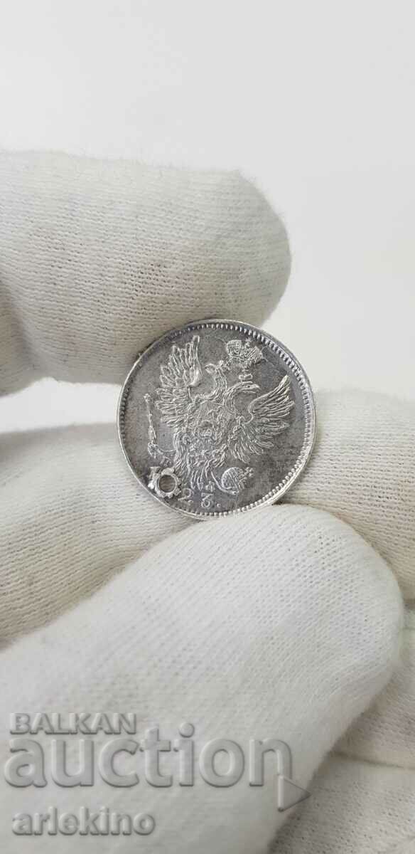 Delivery of Russian Silver Czar Coin 20 Copies 1823 Delivery of Russian Silver Czar Coin 20 Copies 1823