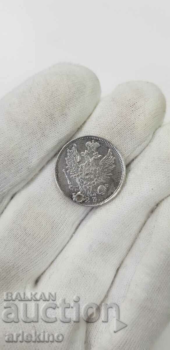 Russian Silver Czar Coin 20 Copies 1823 - 5 Russian Silver Czar Coin 20 Copies 1823 - 5