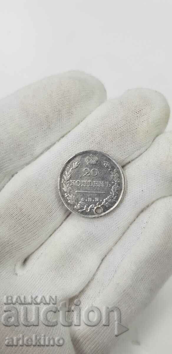 Russian Silver Czar Coin 20 Copies 1823 - 6 Russian Silver Czar Coin 20 Copies 1823 - 6