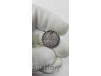 Руска сребърна царска монета 25 копейки 1877 г.