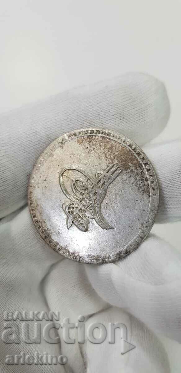 Monedă de argint otomană turcească rară, secolul al XIX-lea. cu luciu - 7 Monedă de argint otomană turcească rară, secolul al XIX-lea. cu luciu - 7