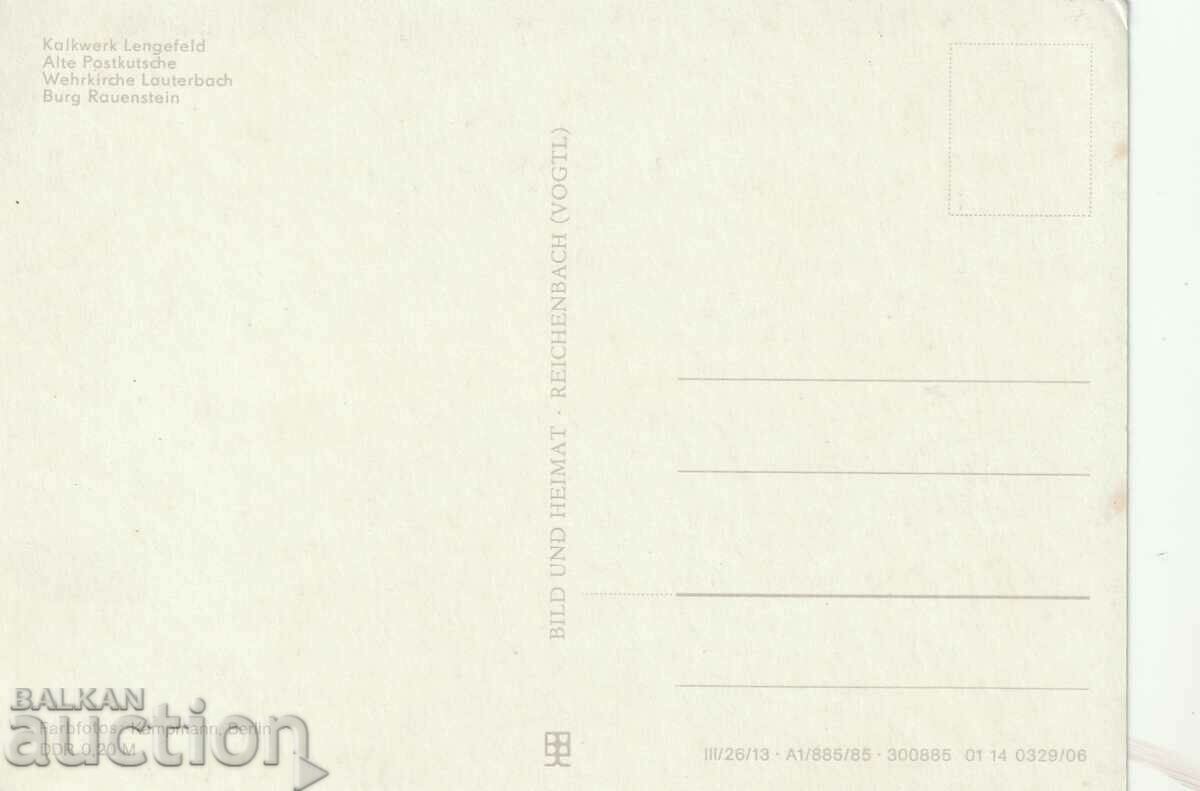 Germany /GDR/ - PK - Children's town with price 0.50 BGN | € 0.26 Germany /GDR/ - PK - Children's town with price 0.50 BGN | € 0.26