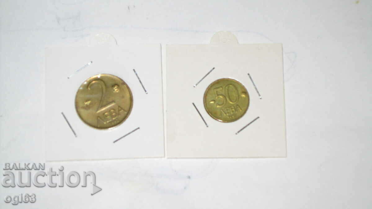 Lot from BGN 2, 1992. and BGN 50 in 1997. Defective curio 10 coins