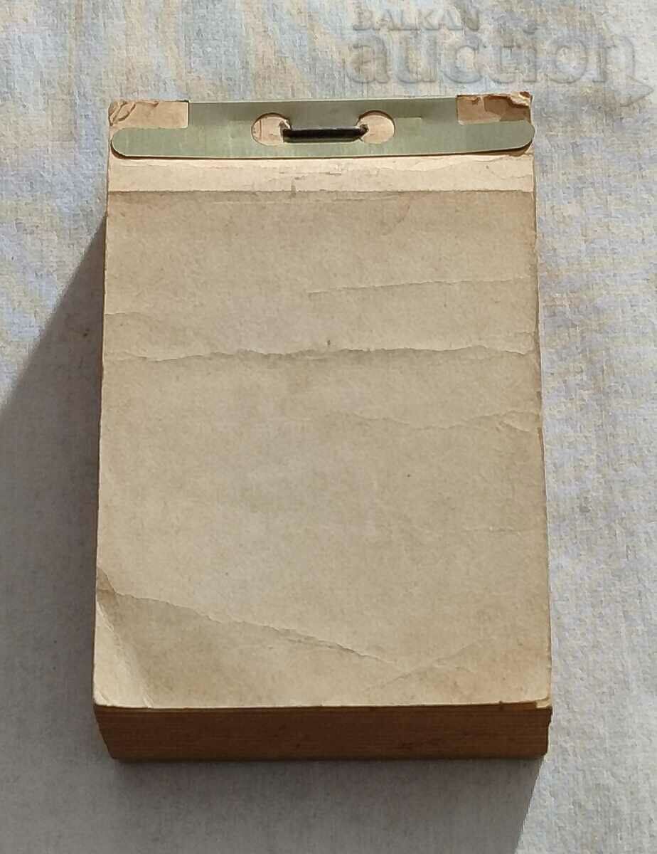 FAMILY CALENDAR 1989 USSR DESKTOP - 7 FAMILY CALENDAR 1989 USSR DESKTOP - 7