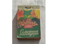 СЕМЕЕН КАЛЕНДАР 1989 г. СССР НАСТОЛЕН