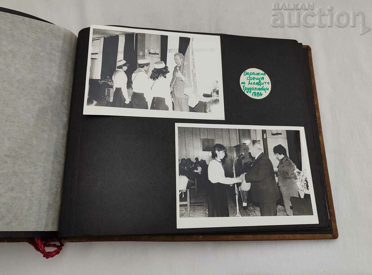 Delivery of PIONEERS "MLAD TRUDOLUBETS" PHOTO ALBUM 198..y. STARA ZAGORA Delivery of PIONEERS "MLAD TRUDOLUBETS" PHOTO ALBUM 198..y. STARA ZAGORA