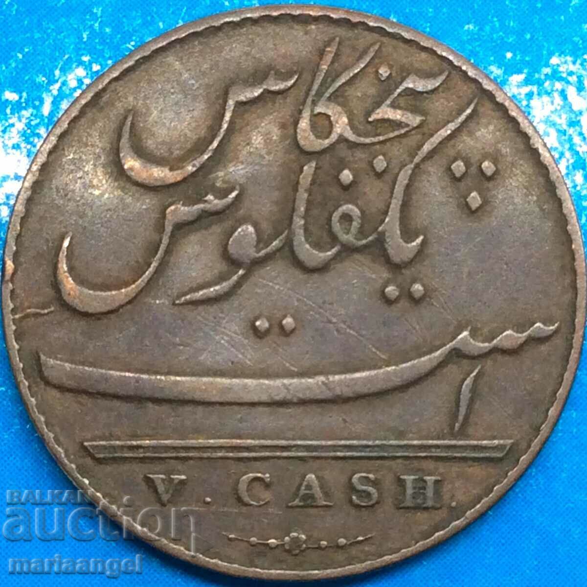 British East Indies 5 Cash 1803