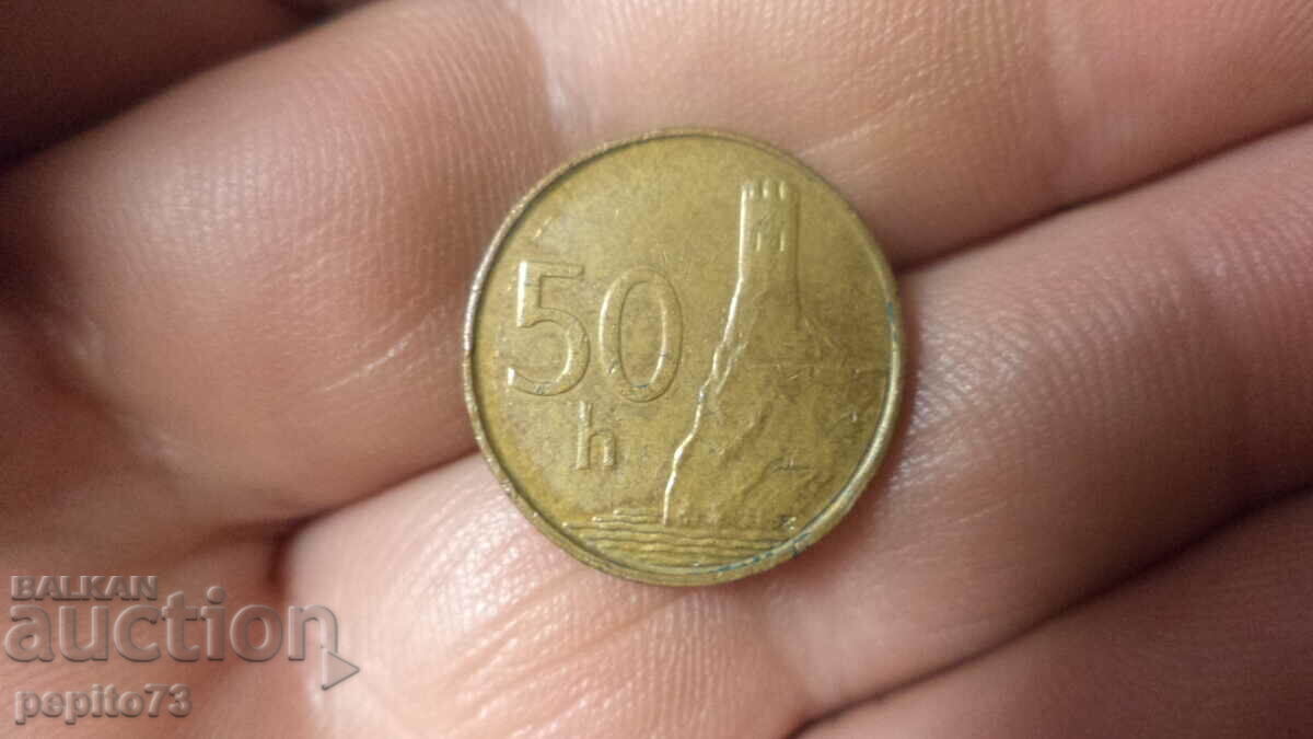 Slovakia 50 Heller, 1996-2008