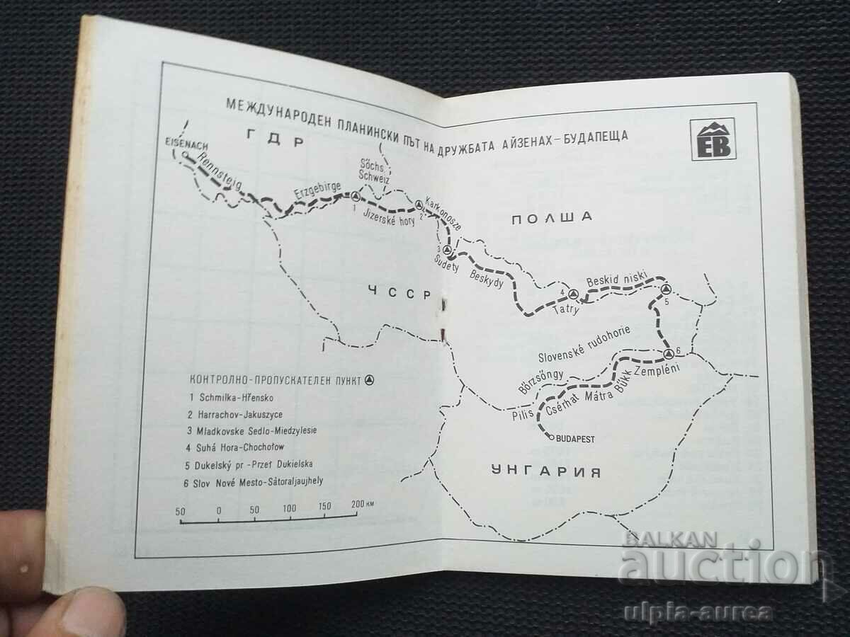 Auction Social tourist booklet Auction Social tourist booklet