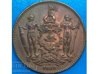 British North Borneo 1 cent 1889 32mm