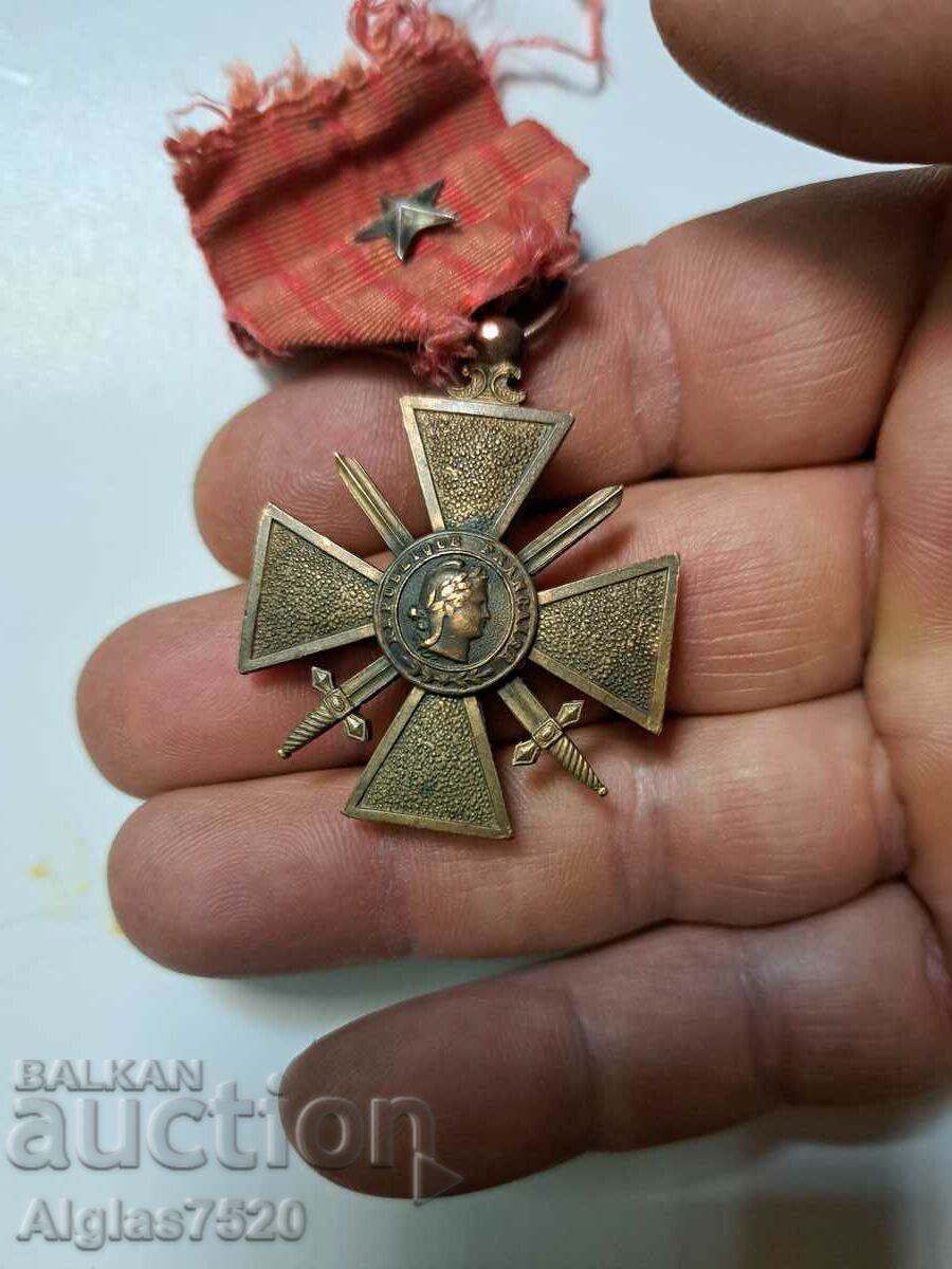 World War I French Bravery Medal with price 60.00 BGN | € 30.68 World War I French Bravery Medal with price 60.00 BGN | € 30.68