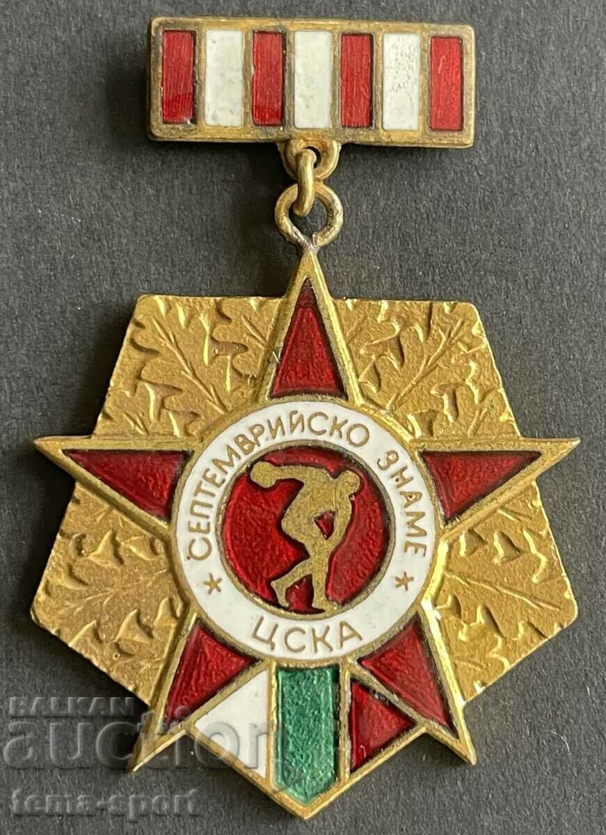 869 Bulgaria medal For Merit to CSKA September flag