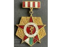 869 Bulgaria medal For Merit to CSKA September flag