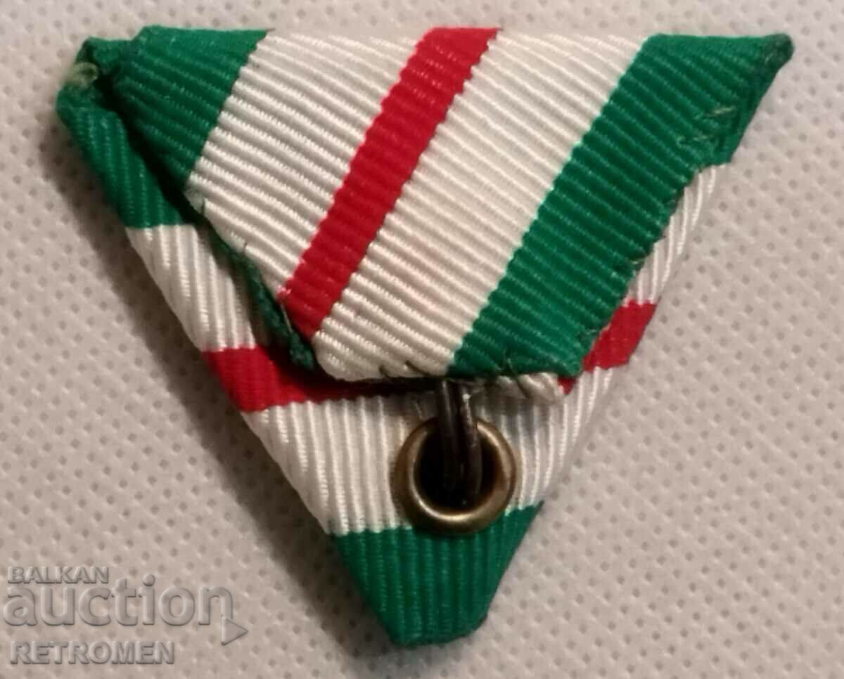 Κορδέλα για μετάλλιο "- ΓΙΑ ΤΗ ΣΩΣΗ ΤΩΝ ΑΠΑΣΘΕΝΩΝ". με τιμή 29.90 BGN | € 15.29