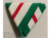 Ribbon for a medal "- FOR SAVING THE PERISHED".