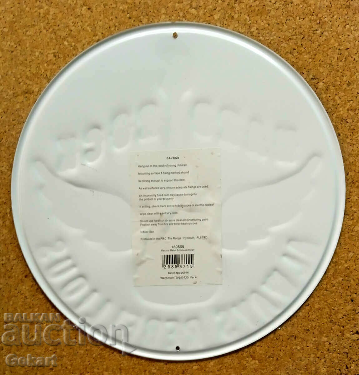 Semn metalic HARD ROCK (30 cm.) cu preț € 28.00 | 54.76 BGN