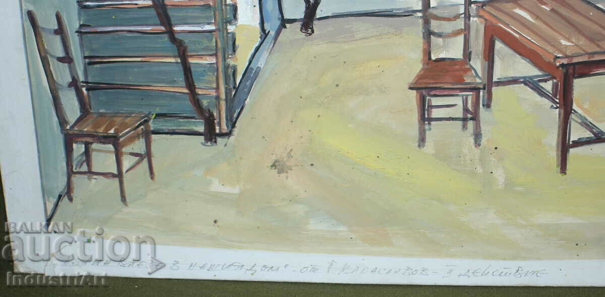 Delivery of Project for theater decor Kiril Nedelchev 1970 signed Delivery of Project for theater decor Kiril Nedelchev 1970 signed