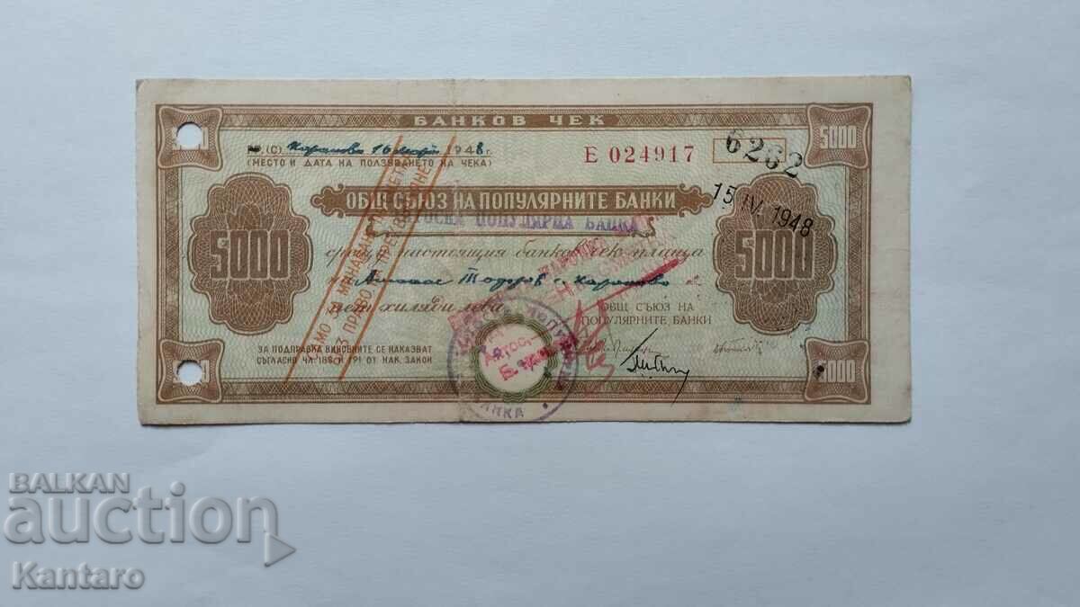 Bancnota - BULGARIA - Cec bancar - OSPB - 5.000 BGN.